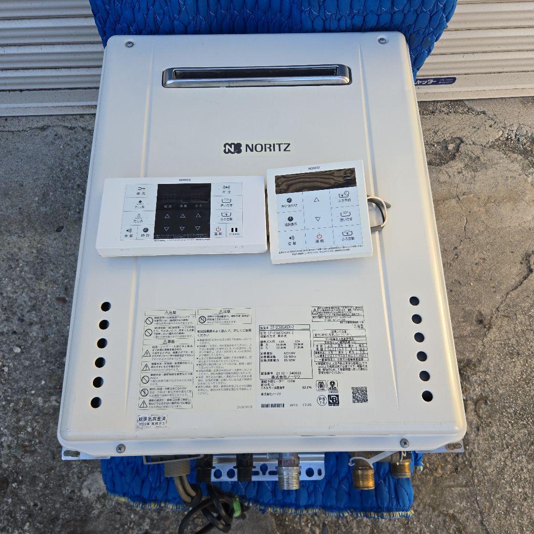送料込み都市ガス　追い焚き　2021 NORITZ GT-2060SAWX 楽天市場】ノーリツ 給湯器 srt-2060sawxの通販