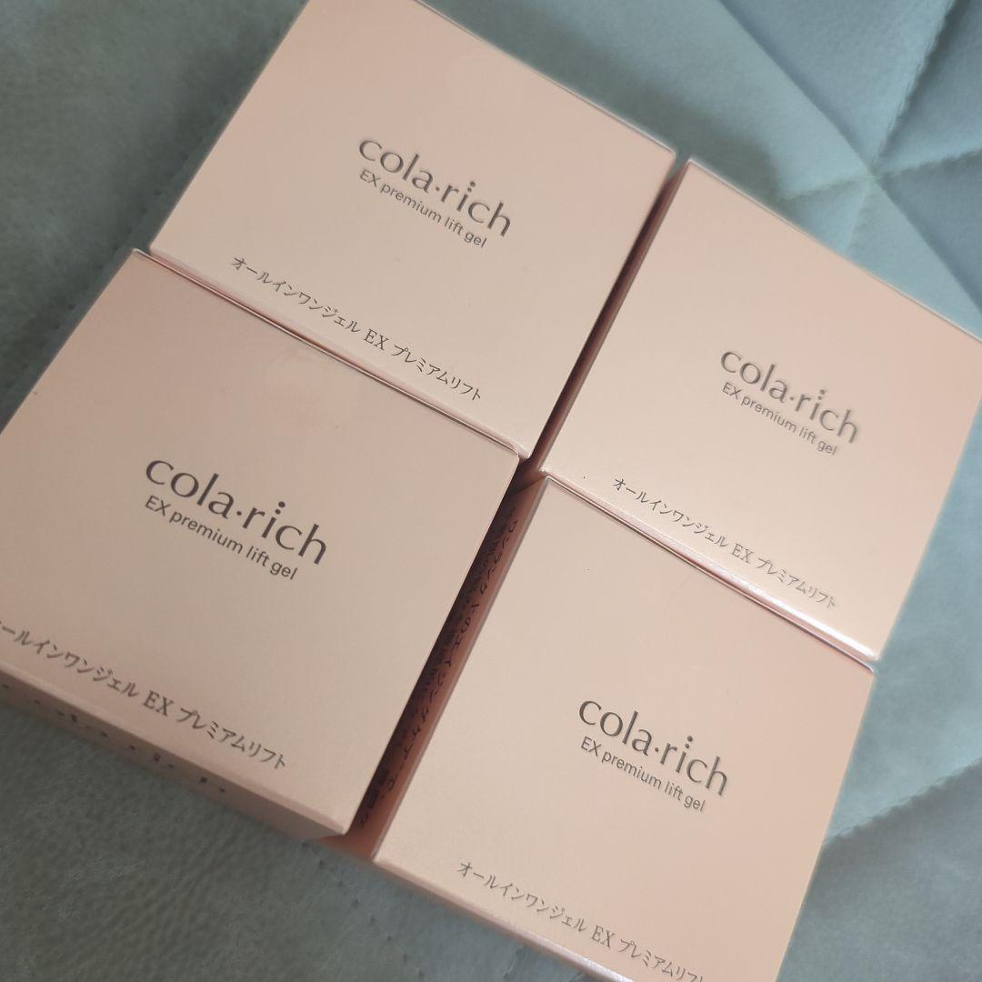 コラリッチ EX プレミアムリフト オールインワンジェルクリーム 55g 4個 キューサイ コラリッチEX プレミアムリフトジェル 55g 4個まとめ買い