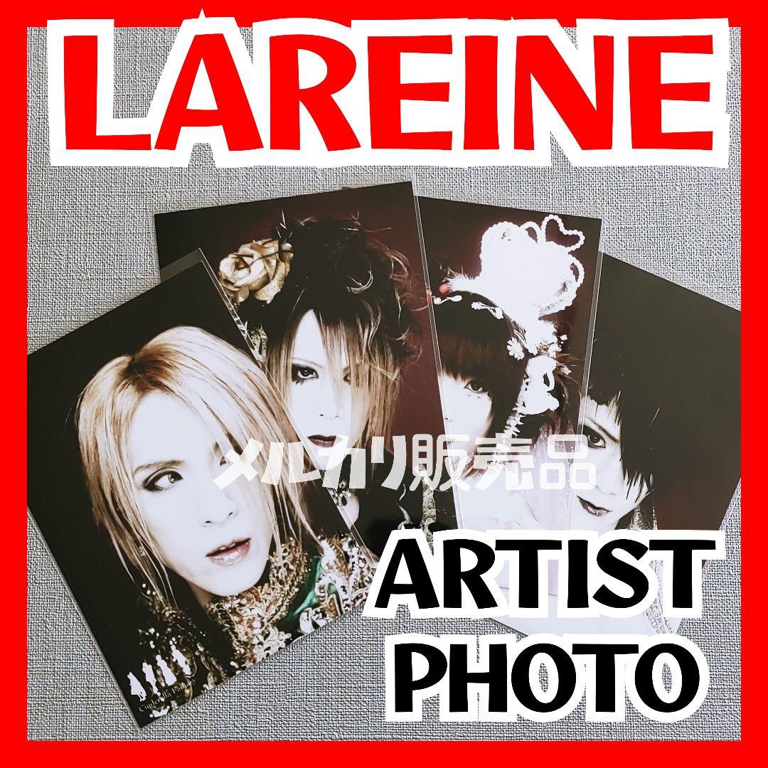 【レア】LAREINE限定販売写真③ KAMIJO Versailles レア】LAREINE限定販売写真⑤ KAMIJO Versailles - メルカリ