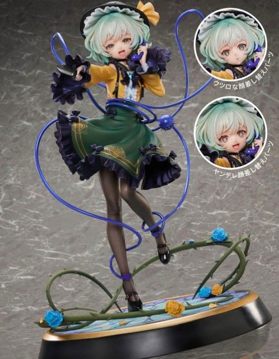 古明地こいし 1/6 フィギュア Amazon.co.jp: 東方プロジェクト 本怖！貴方の後ろにいるよ 古明地
