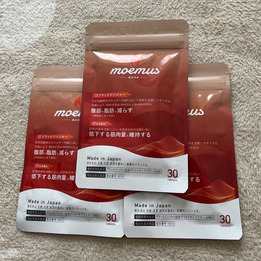 moemus 脂肪燃焼サプリ 30粒×3袋 moemus 脂肪燃焼サプリ 30粒×3袋 moemus サプリメント 30粒 日本製 3袋