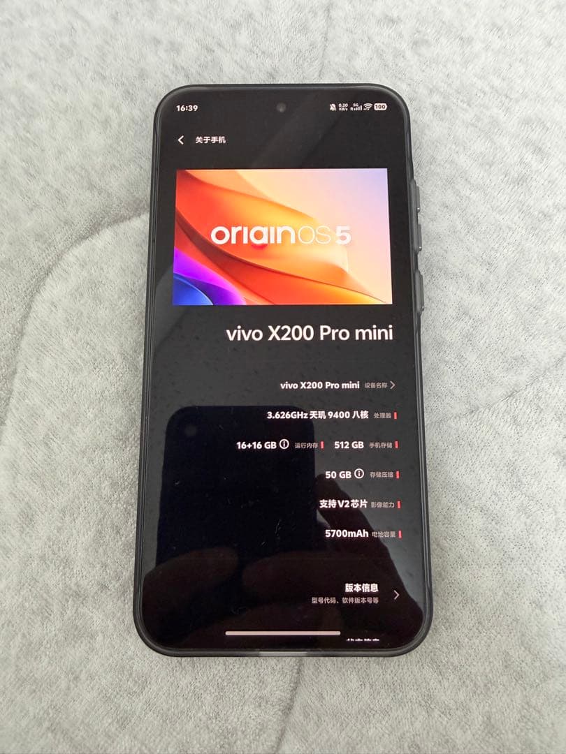 スマートフォン本体 vivo X200 Pro mini 16GB/512GB Etoren.com | (Unlocked) Vivo X200 Pro Mini 5G V2419A Dual Sim