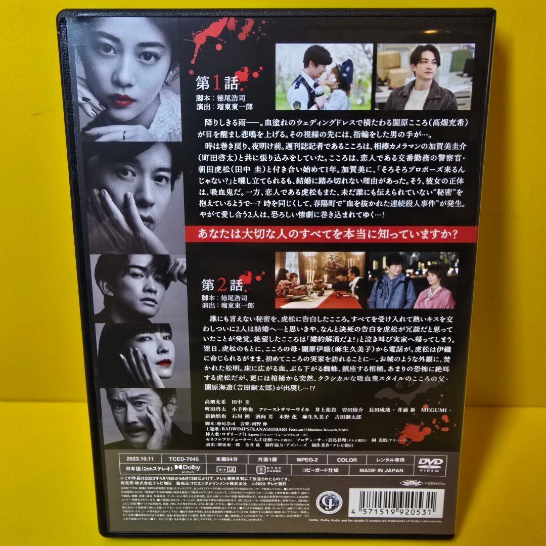 新品ケース交換済み　unknown　DVD5巻セット