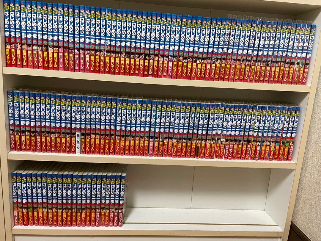 はじめの一歩１〜143巻セット 楽天市場】【セット】はじめの一歩 コミック 1-143巻セット (講談社