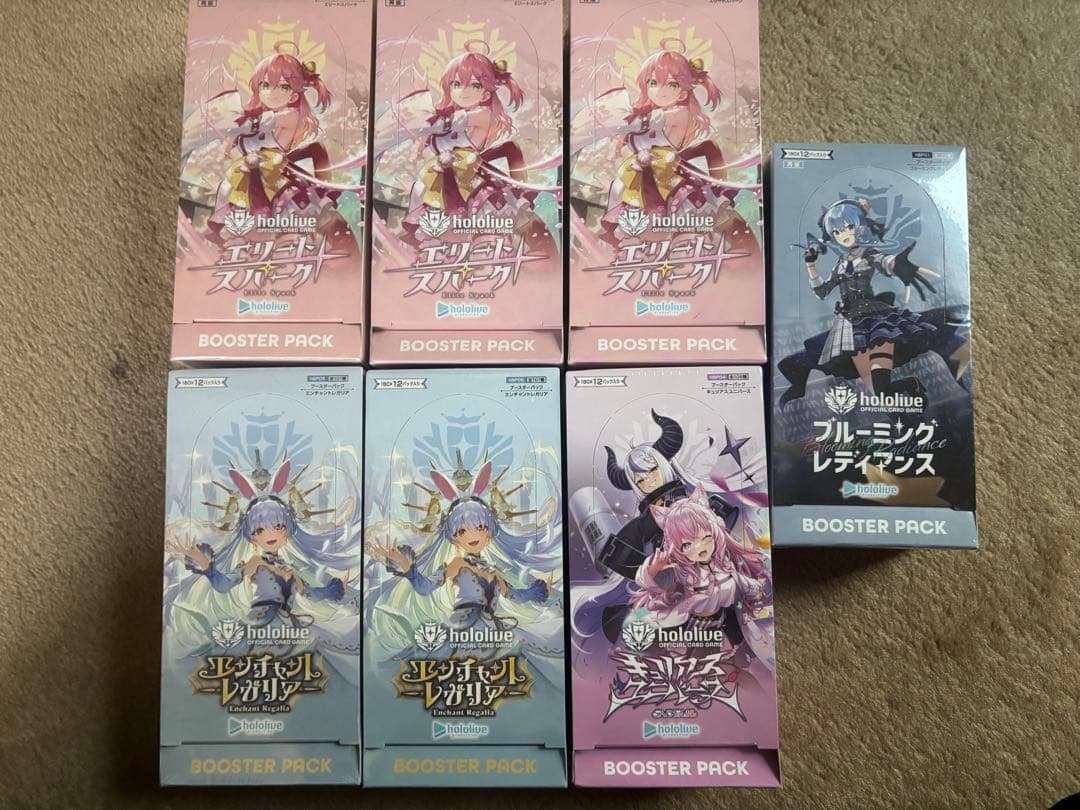 ホロライブ カードゲーム 7箱セット Amazon.co.jp: 【未開封BOX】ホロライブ カード hololive OFFICIAL