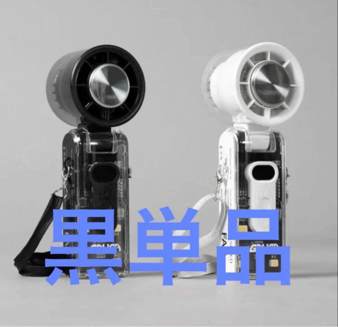 GAHGA FANFAN バンディファン 黒