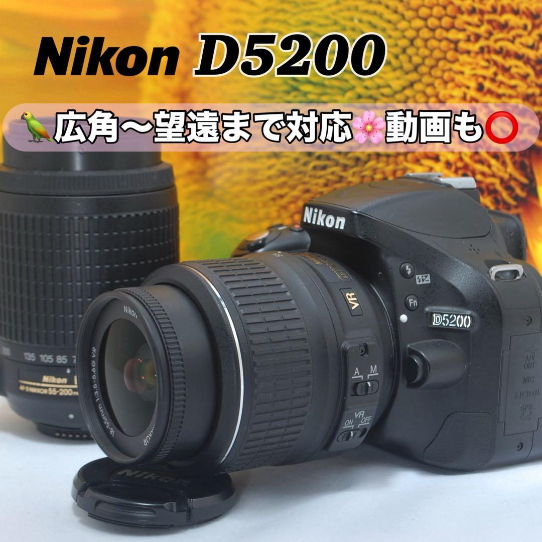 初心者おすすめ♥️Nikon D5200♥️スマホ転送 一眼レフカメラ 望遠