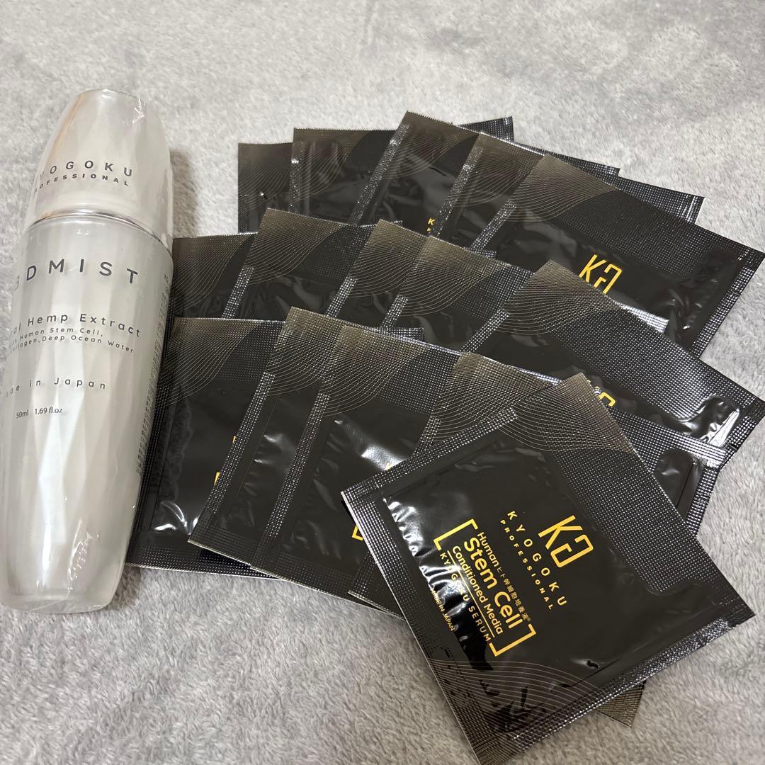 ハンギョドンさま専用　ミスト他 エイトザタラソ」と「エイトザタラソ ユー」が人気急上昇中の