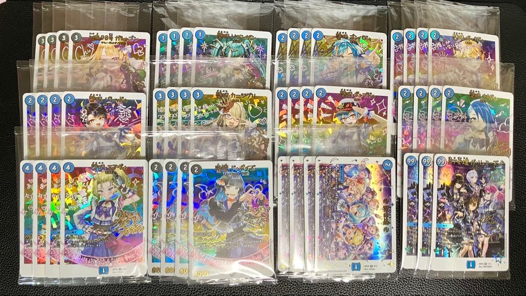 デュエルマスターズ 青魔導具 神アート ほぼ加工統一 セット デュエル・マスターズ 神アートシリーズ