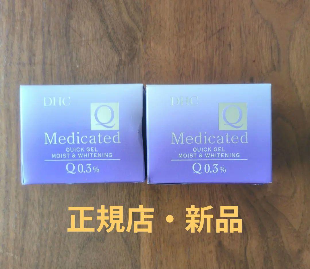【正規店・新品】DHC 薬用 Q クイックジェル モイスト&ホワイトニング DHC / 薬用Qクイックジェル モイスト＆ホワイトニングの公式商品情報