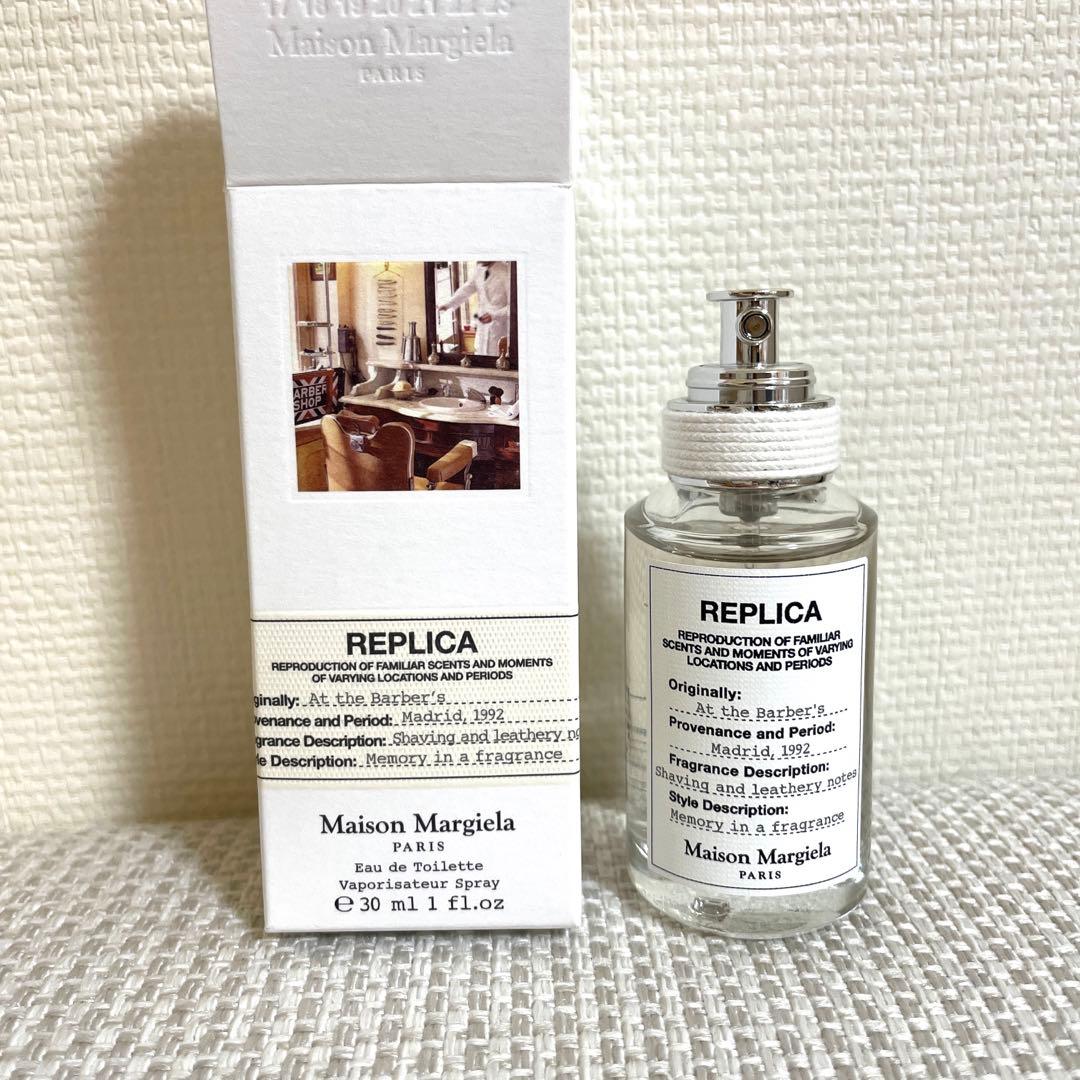 新品未使用 マルジェラ 香水 アットザバーバー 30ml 廃盤 - メルカリ