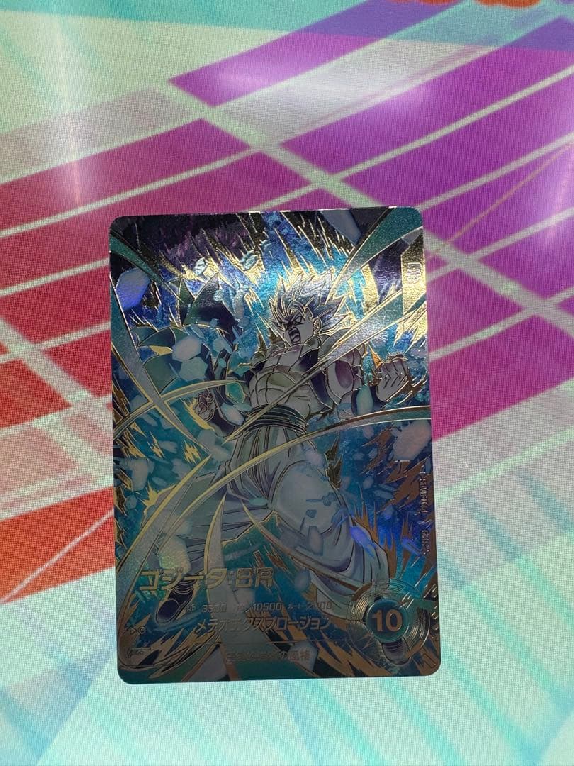 ドラゴンボールスーパーダイバース　SDV8-044 パラレル BANDAI（バンダイ） ドラゴンボールスーパーダイバーズ 【パラレル